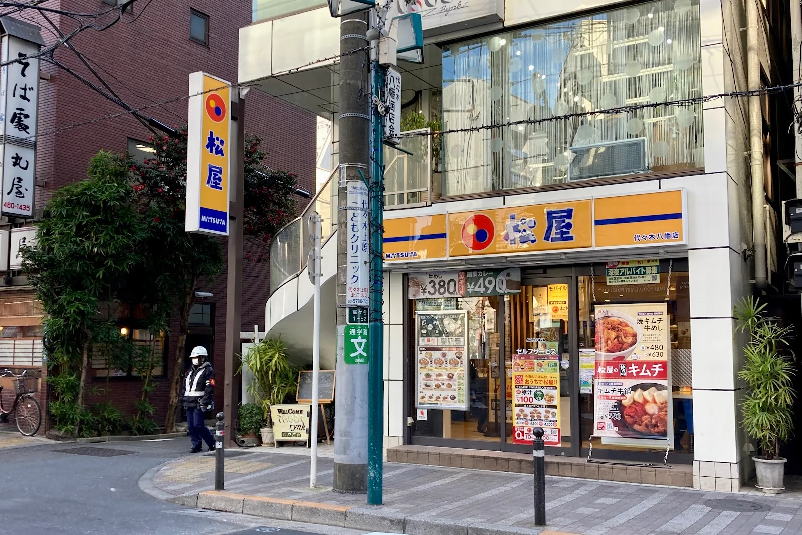 Matsuya Yoyogihachiman